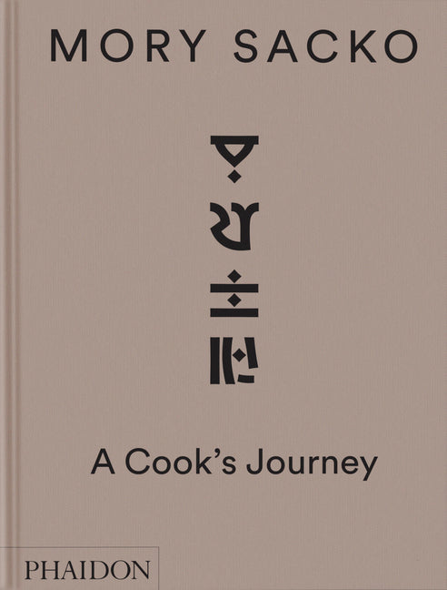 Mory Sacko: A Cook's Journey - Ingram